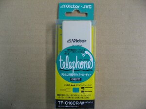 【ジャンク品、色褪色】Victor ビクター TF-C16CR-W（ホワイト）テレホン2分配モジュラーローゼット