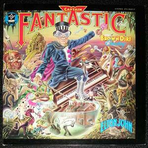 【LP】エルトン・ジョン/ CAPTAIN FANTASTIC