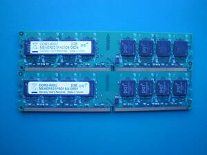 【動作確認隅】pqi PC2-00(DDR2-800) 2GBが2枚