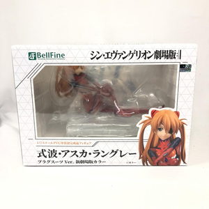 【中古】未開)式波・アスカ・ラングレー プラグスーツVer. 新劇場版カラー 1/7 ベルファイン[240091336109]