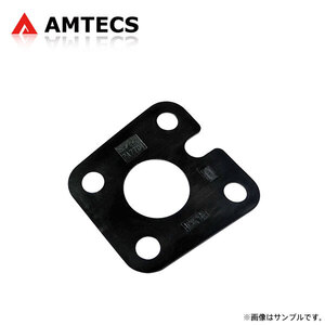 AMTECS アムテックス SPC 71782 リアキャンバー調整シム ±0.50°(±0°30