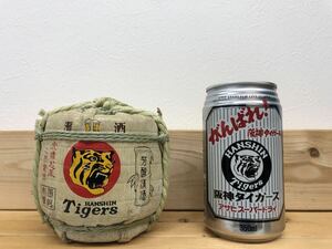 阪神タイガース 記念品 がんばれ！ 白鷹株式会社 上撰日本酒 300ml 芳醇清酒 灘酒 一級 清酒 アサヒ 缶ビール 350ml 5% セット 1991年