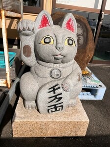 ☆引き取り限定☆■中古品■ 招き猫　石像　開運　縁起物 ☆岩手花巻発☆