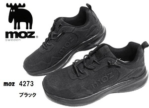 《新品》◆メンズ【MOZ ★4273】ブラック/25.0㎝ ■軽量 スニーカー■クッションインソール■ 防水 ゴムレース 高周波 