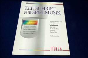 Moeckメック輸入リコーダー楽譜733【Johann Sebastian Bach:PRAELUDIUM BWV873】Zeitschrift fr Spielmusik/ヨハン.ゼバスティアン.バッハ