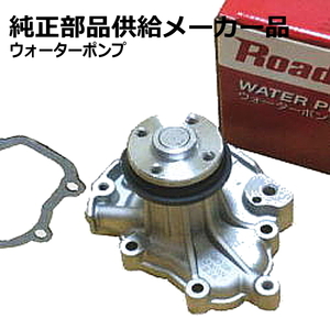 ウォーターポンプ ＲＡＶ４ ACA36W