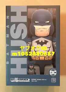 BE@RBRICK BATMAN (BATMAN: HUSH Ver.) 400% ベアブリック バットマン ハッシュ バージョン