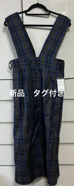 新品　タグ付き　Grove ジャンバースカート