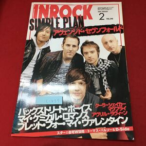 c-427 ※4 IN ROCK イン・ロック VOL.290 2008年2月号 平成20年2月1日 発行 雑誌 ミュージシャン アーティスト ロック