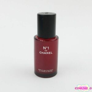 シャネル セラム N°1 ドゥ シャネル 30ml 残量多 H76