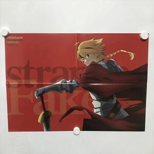 B11736 ◆セイバー Fate/strange Fake B3サイズ ポスター 送料180円 ★5点以上同梱で送料無料★