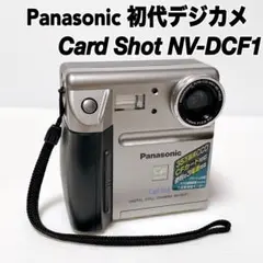 Panasonic 初代デジタルカメラ NV-DCF1 起動しますがジャンク品