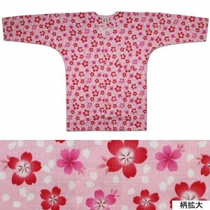 お祭用品/肉襦袢 鯉口シャツ 桜 200ピンク　5号(子ども用)