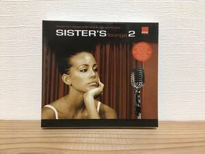 discovering luxurious soulful divas in rare musical gems SISTER