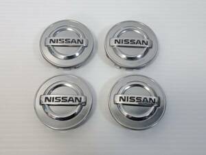 日産　NISSAN　エクストレイル　NT32　純正ホイールキャップ　NISSANロゴエンブレム　4枚　40343 AU51A　外径約54㎜　中古品