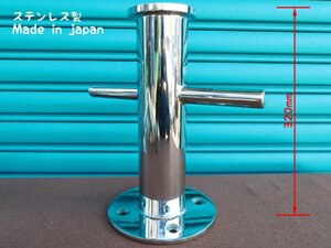 クロスビット(大) 300mm ステンレス 日本製　係船　大型　船