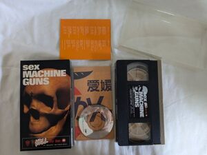 SEX MACHINE GUNS HELL thy set VHS 8cm CD付き