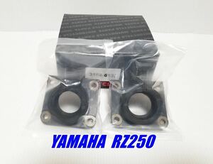 新品　ヤマハ RZ250 RZ350　インテークマニーホールド 2個セット　キャブレター ジョイント インマニ