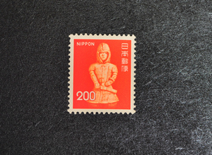 普通切手・1976年シリーズ・はにわの兵士・200円・未使用