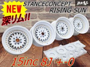 ●新品【深リム】STANCECONCEPT RISING SUN 15インチ 8J -0 4穴 PCD100/114.3 ホイール 4本価格 サニトラ ハコスカ スタンス JDM 車高短