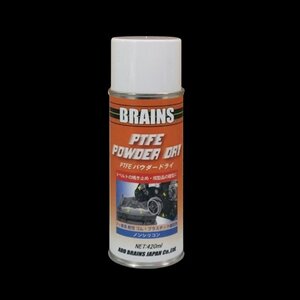 【BRAINS/ブレインズ】 スプレー式フッ素系乾性離型剤 PTFEパウダードライ PDY 420ml