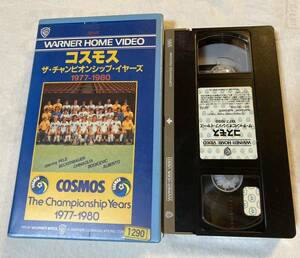 VHS コスモス ザ・チャンピオンシップ・イヤーズ 1977～1980 ペレ　ベッケンバウワー　サッカー