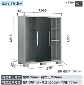 地域限定送料無料　限定地域以外は発送できません。　ヨド物置　ヨドコウ　ヨド　　エスモ　ESF-1609A