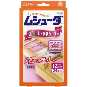 ムシューダ1年間有効引き出し・衣装ケース用24個 × 40点