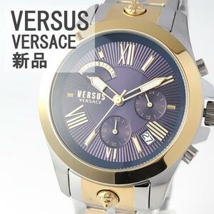 美しいネイビー/ゴールド新品メンズ腕時計VERSUS VERSACEシルバー日付クロノグラフ紺ヴェルサス・ヴェルサーチ箱付シルバーおしゃれ
