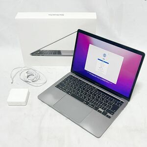 Apple MacBook Pro 13-inch 2020 A2251 MWP42J/A Core i5 2.0GHz 16GB SSD 512GB スペースグレイ Thunderbolt3×4 通電確認済 現状品