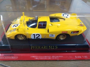 フェラーリ ５１２S 1/43 アシェット 新品 未開封 FERRARI Hachette