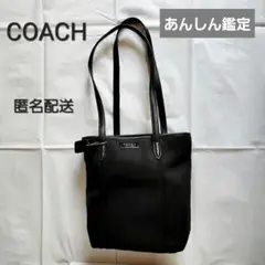 COACHコーチ 黒　バケツ型肩掛け　ナイロン×レザーショルダーバッグ　トート