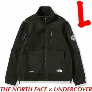 【THE NORTH FACE × UNDERCOVER 】ZIP-OFF FLEECE JACKET フリースジャケット【L】ノースフェイス×アンダーカバー デナリジャケット 黒