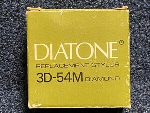 三菱/DIATONE　純正 3D-54M DIAMOND REPLACEMENT STYLUS レコード交換針