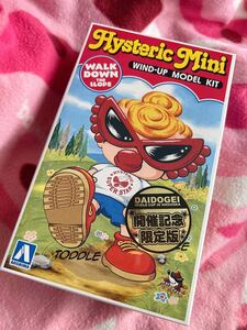 Hysteric Mini WIND-UP MODEL KIT 限定版