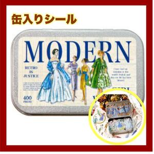 ブリキ缶 400枚入 ヴィンテージ シール 海外 コラージュ 素材 ジャンクジャーナル 人物シール 手帳 コラージュ 紙モノ デコ 