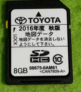 NSCP-W64 2016年 第2.0.0版 地図SDカード ※SDカードのみの出品です　MS4