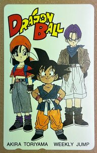 ドラゴンボール　テレカ　テレホンカード　50度数　ジャンプ　DRAGON BALL　④