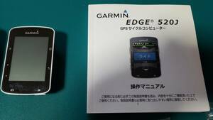 GARMIN ガーミン Edge 520J GPSサイクルコンピューター 