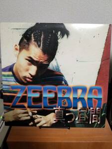 【中古LP】12インチ ZEEBRA / 真っ昼間　ジブラ　 