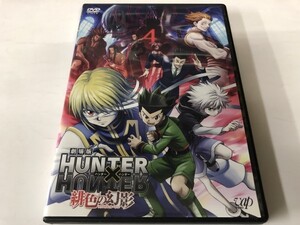 A)中古DVD 「HUNTER×HUNTER ハンターXハンター　劇場版 -緋色の幻影-」