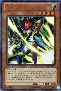 【中古】遊戯王カード ＲＡＩ－ＪＩＮ (ウルトラレア) / デュエリストセット Ver.ライトロード・ジャッジメン（DS14) / 遊戯王ゼアル