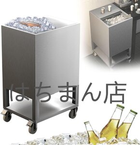 アイスペール キャスター付き 飲料クーラー カート 冷蔵トラック 大型 アイスコンテナ 氷 容器 130L 100KGの角氷 パーティ バー 喫茶店