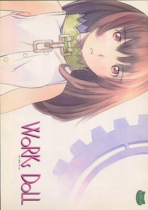 【チラシ】PC＞TOPCAT WORKS DOLL ワークスドール Win95/98