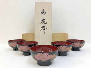 未使用 会津塗 汁椀 吸物椀 5点セット 漆器 漆芸 和食器