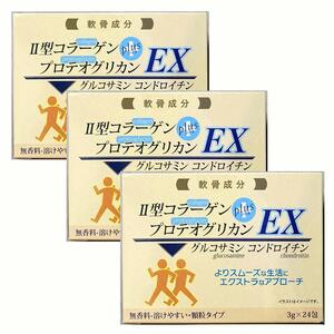 42【3点セット プロテオグリカンEX 関節ケア 四天王EX 3g×24包】 Ⅱ型コラーゲン 軟骨成分 グルコサミン コラーゲン コンドロイチン