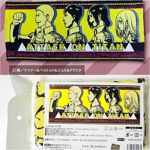 フェイスタオル アニメグッズ 漫画グッズ タオル キッズタオル 2枚セット Aセット 綿100％ 送料無料 進撃の巨人