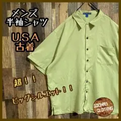 メンズ 半袖 シャツ 無地 ライトグリーン シンプル 2XL USA古着 90s