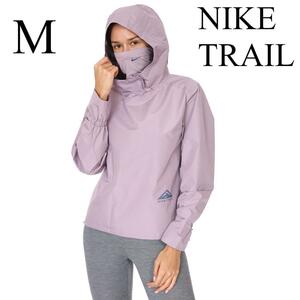 ナイキ　トレイル　GORETEX ランニングジャケット M　定価21450円 ナイロン　レディース　NIKE TRAIL ナイロンジャケット ブルゾン 