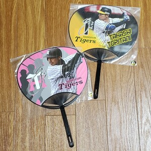 未開封新品 阪神タイガース 鳥谷敬 選手 フォトうちわ 団扇 2種セット 公式ショップ T-SHOP プロ野球 千葉ロッテマリーンズ